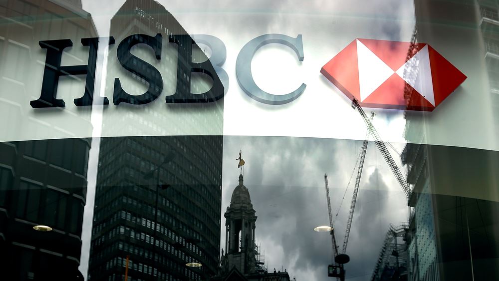 HSBC: Ύφεση 10,3% στην Ελλάδα στο β΄ τρίμηνο, 6% στο σύνολο του 2020 - Δημοσιονομικό έλλειμμα 1,5% φέτος