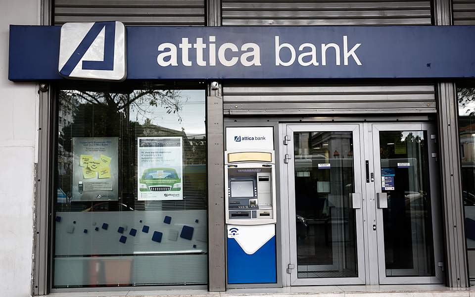 Τι λέει η Attica Bank για τα δάνεια του Πολάκη;