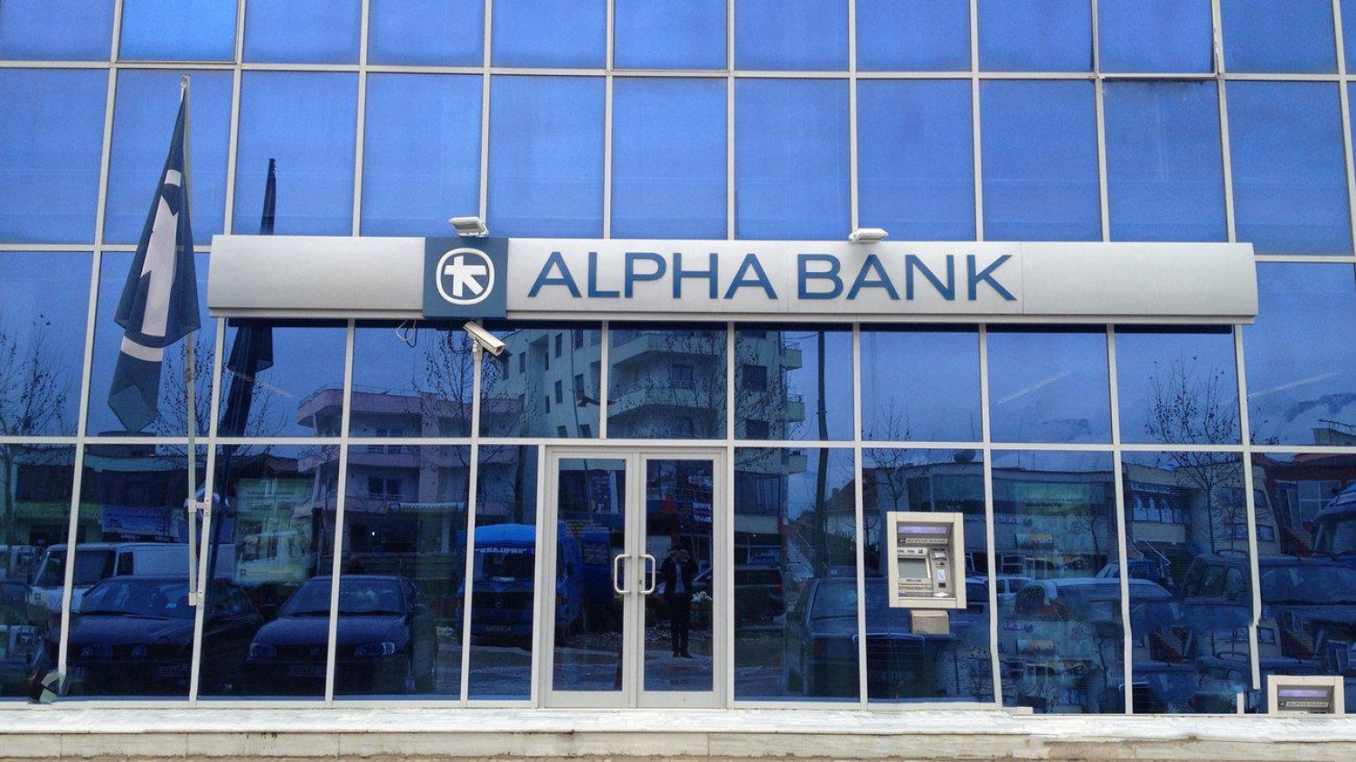 Alpha Bank: Πώληση του 100% της Alpha Επενδυτικής Περιουσίας στην Mavani Holdings