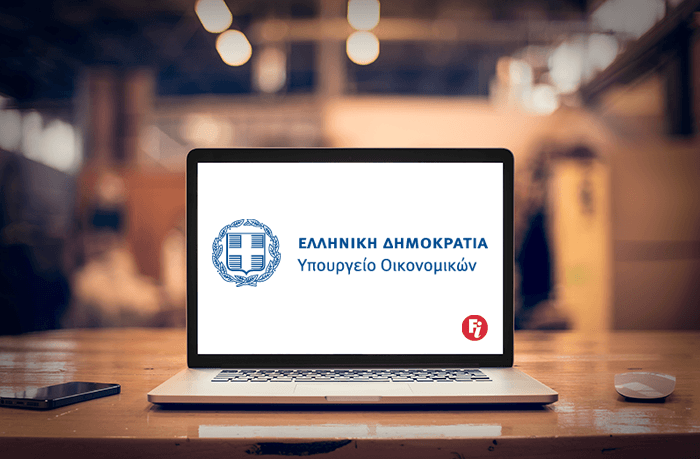 Στο στόχαστρο του Υπ. Οικονομικών η Κοινωνική Επιτροπή και η Κοινωνική Συνεννόηση