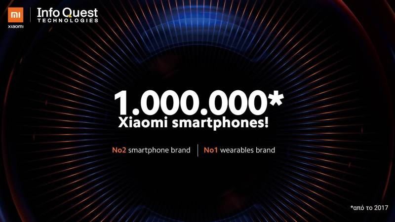 1.000.000 καταναλωτές επέλεξαν Xiaomi smartphones από το 2017 στην Ελλάδα
