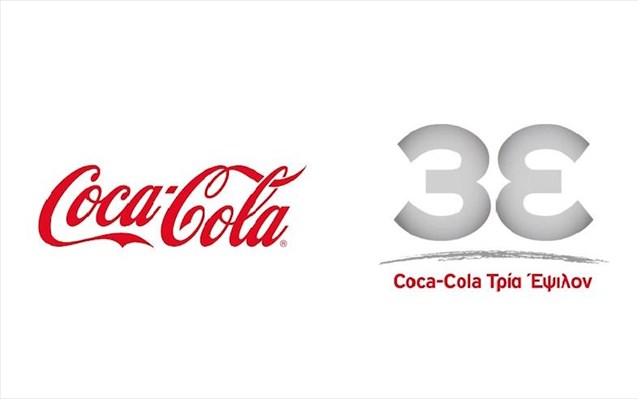 Coca-Cola Τρία Έψιλον: 165 προσλήψεις στις πωλήσεις