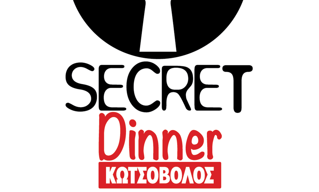 Τα "μυστικά" δείπνα του Κωτσόβολου