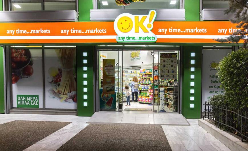Τα ΟΚ! Anytime Markets με 2 νέα καταστήματα στην Αττική