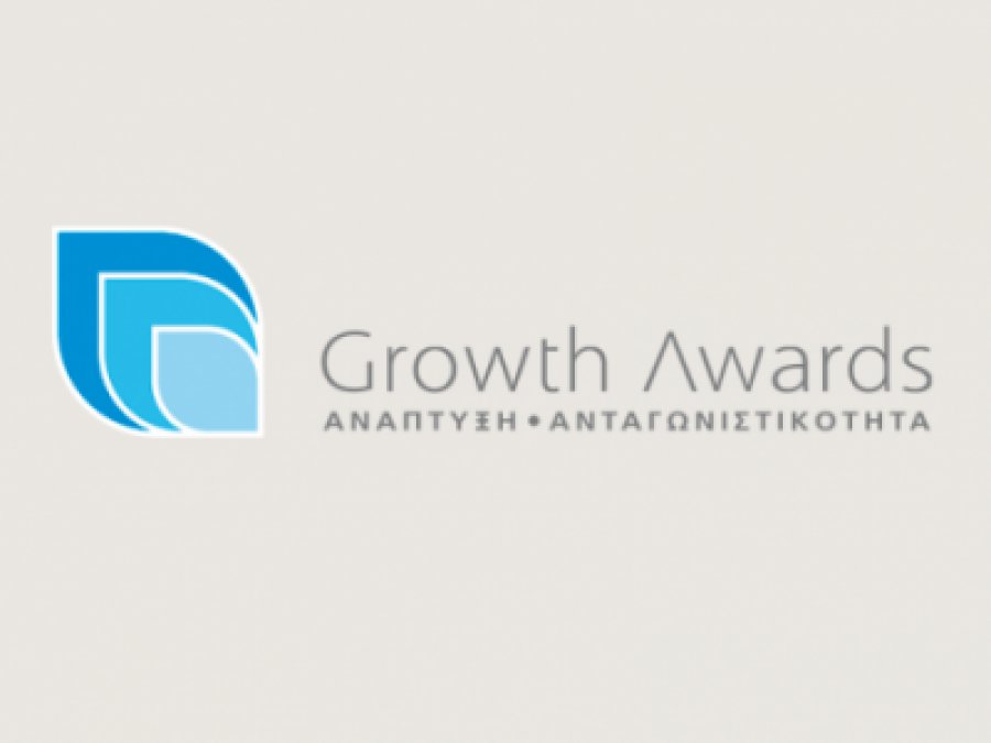 Στις 14/3 τα Βραβεία Ανάπτυξης & Ανταγωνιστικότητας "Growth Awards"