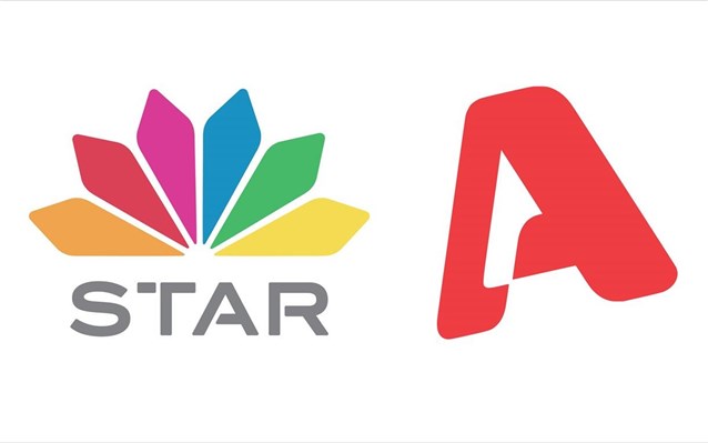 Alpha - Star: Εγκρίθηκε από την Επ. Ανταγωνισμού το deal