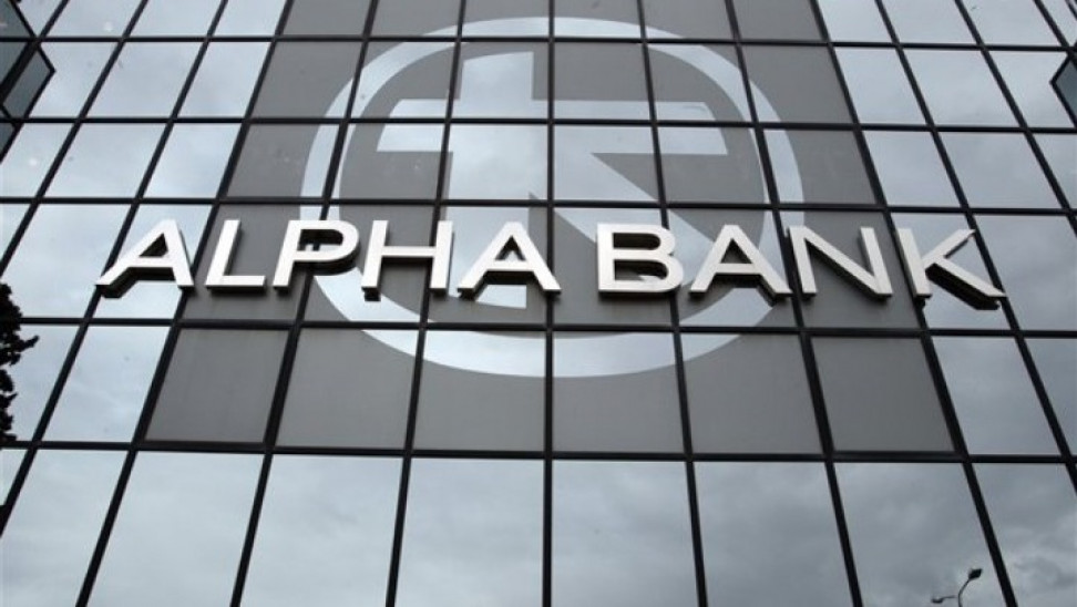 Alpha Bank: Αναλήψεις από τα ATM με φωνητική καθοδήγηση