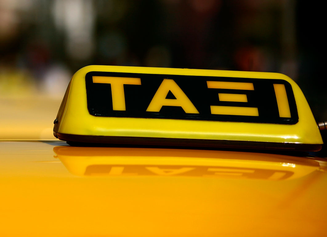 Μειωμένο ΦΠΑ από 24% σε 13% και στα ταξί