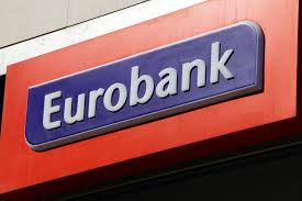 Συμφωνία Eurobank με ΕΤΕΑΝ για χρηματοδότηση μικρομεσαίων επιχειρήσεων